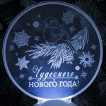 Подставка световая  "Снегирь" на батарейках
