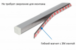 Беспроводный мебельный светильник на батарейках с ИК датчиком 