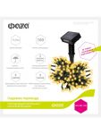 Гирлянда на солнечной батарее Нить 12м 100Led