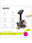 Гирлянда на солнечной батарее Нить 7м 50Led