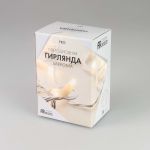 Гирлянда Бахрома 4 x 0,6м 128Led с защитой от влаги IP65 КАУЧУК Arlight