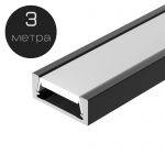 Накладной профиль с матовым экраном 15,2х6мм, длина 3м Черный
