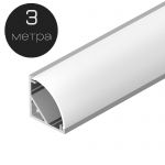 Угловой профиль 16мм с овальным матовым экраном, длина 3м, Серебро