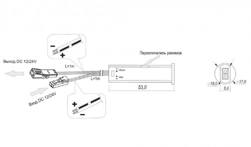 ИК выключатель 2 режима (на взмах руки и на открывание двери) 12/24V