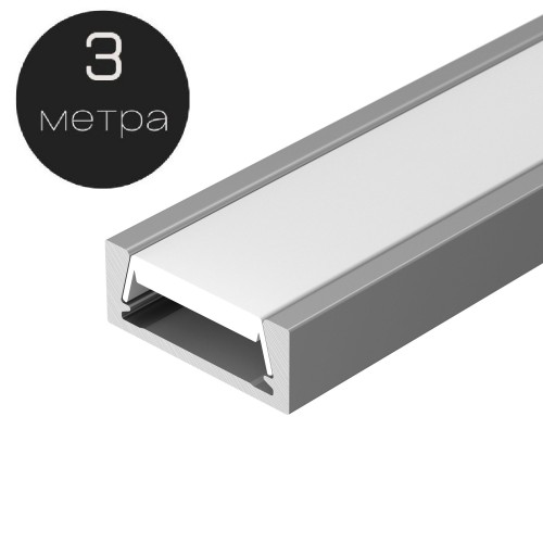 Накладной профиль с матовым экраном 15,2х6мм, длина 3м Серебро